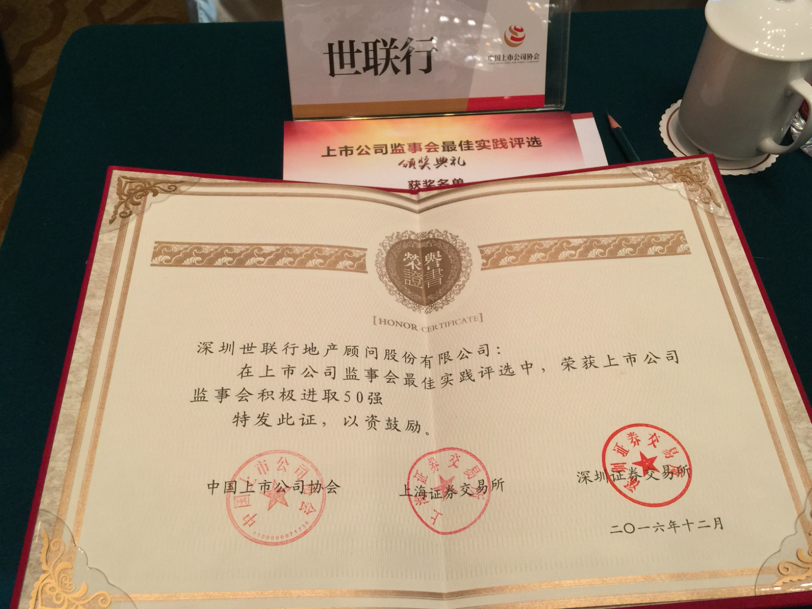 太阳集团城8722(Macau)股份有限公司-Official website