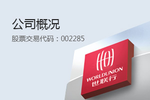 太阳集团城8722(Macau)股份有限公司-Official website