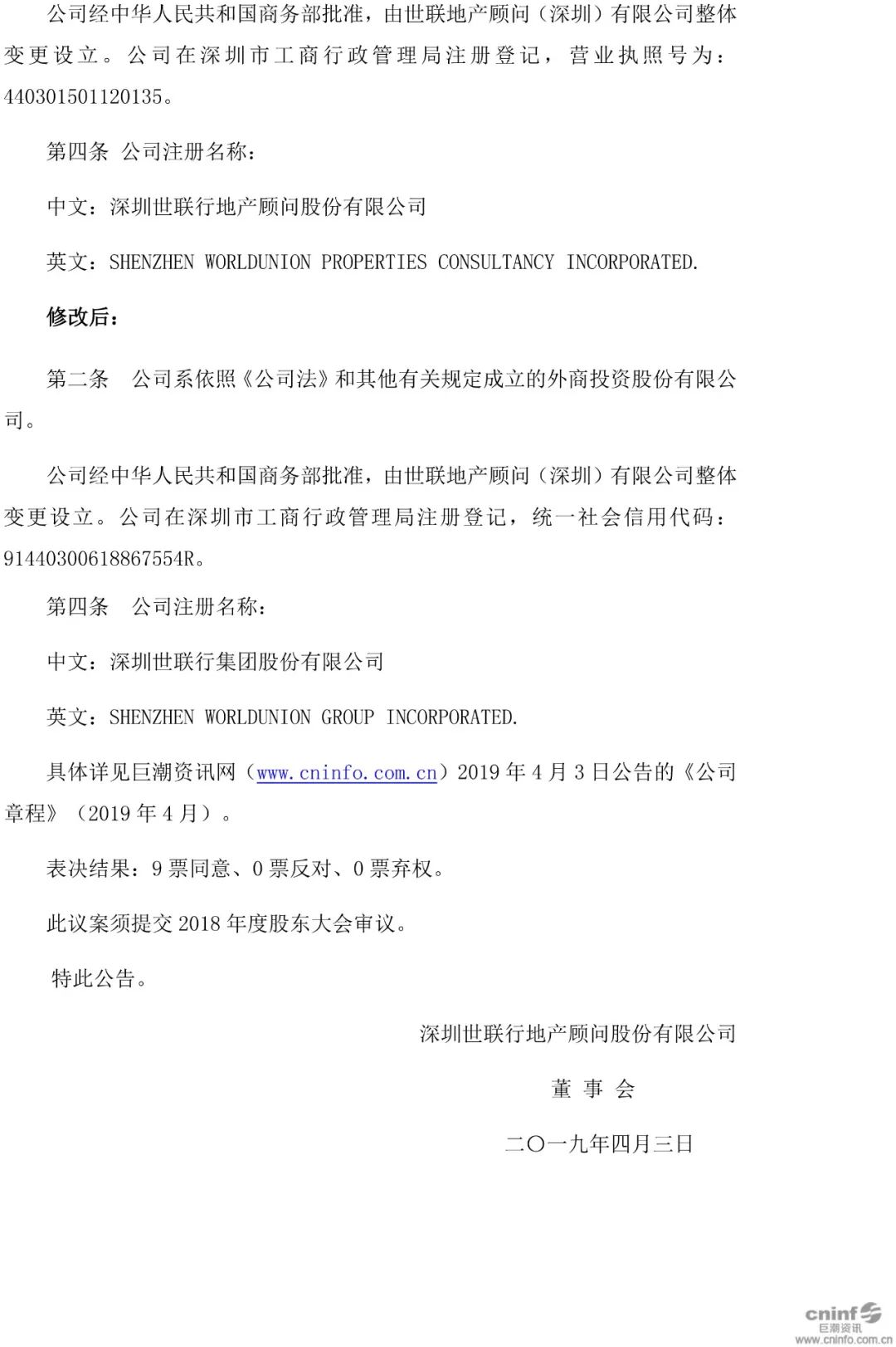 太阳集团城8722(Macau)股份有限公司-Official website