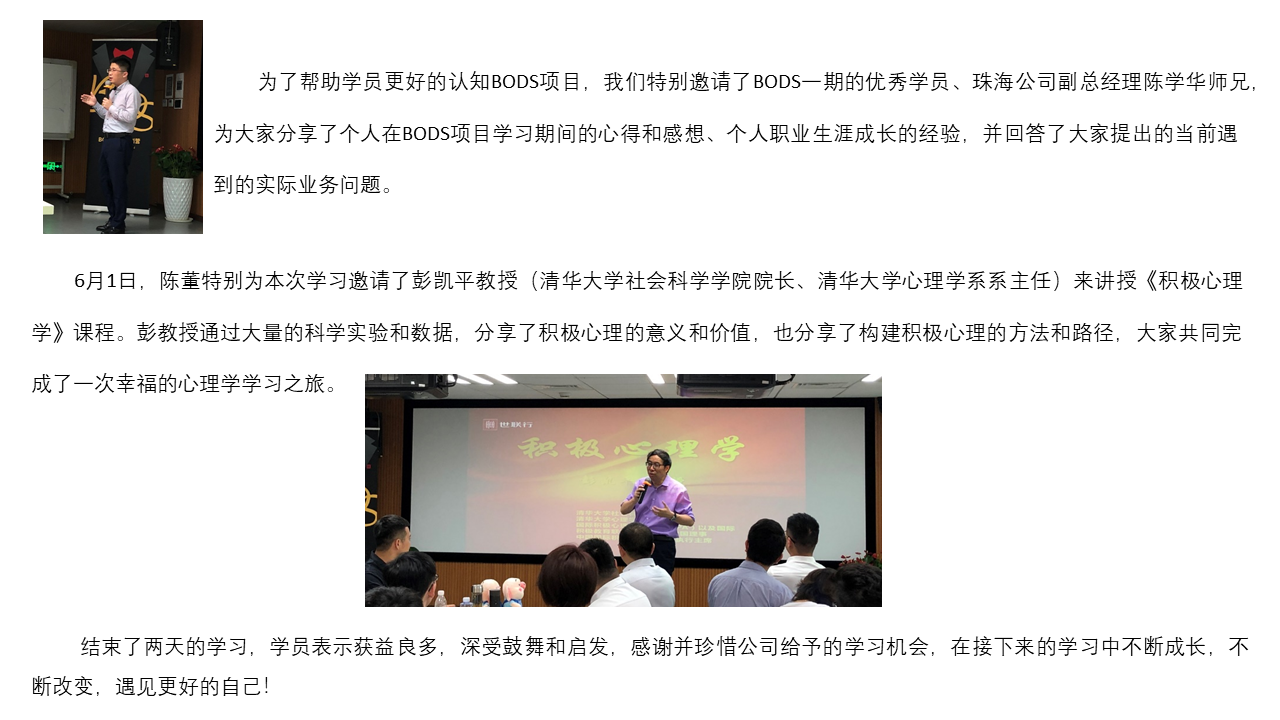 太阳集团城8722(Macau)股份有限公司-Official website