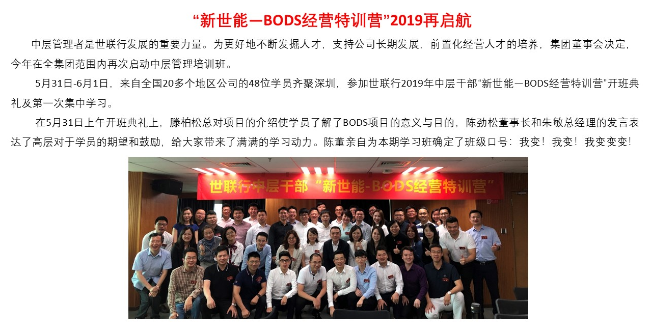 太阳集团城8722(Macau)股份有限公司-Official website