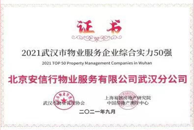 太阳集团城8722(Macau)股份有限公司-Official website