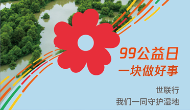 太阳集团城8722(Macau)股份有限公司-Official website