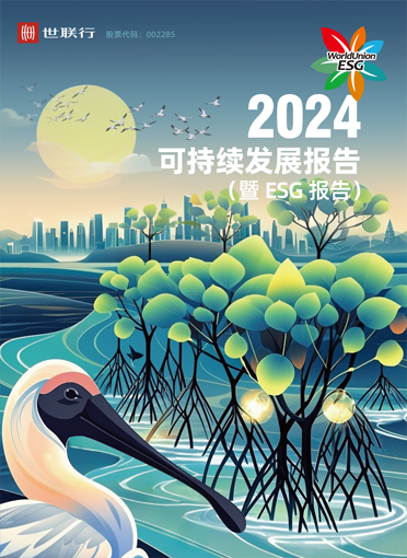 太阳集团城8722(Macau)股份有限公司-Official website